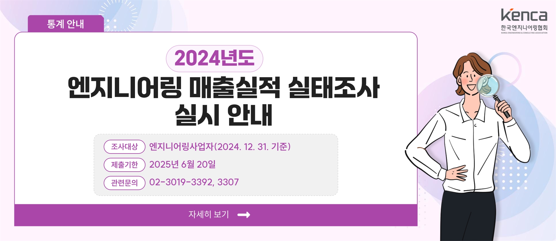 20250521bn001