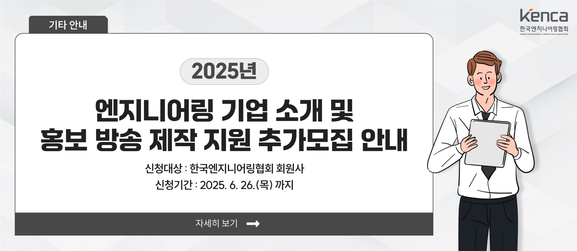 20250612bn001