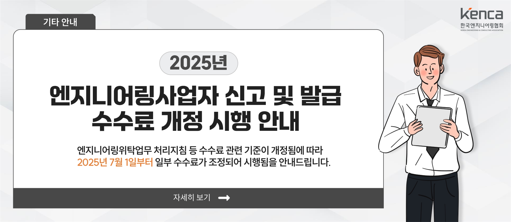 20250630bn001