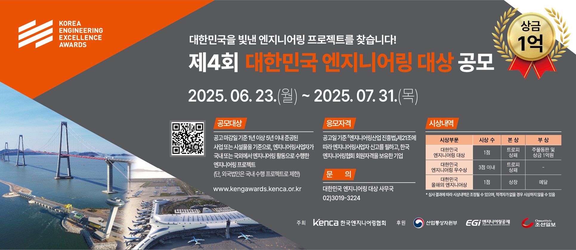 20250701bn001