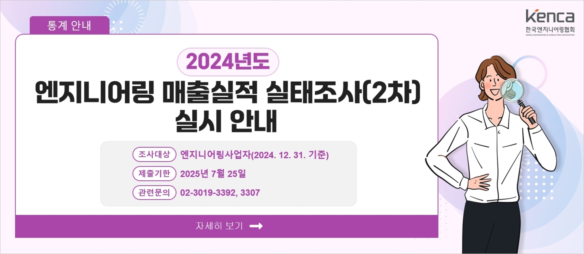 20250701bn002
