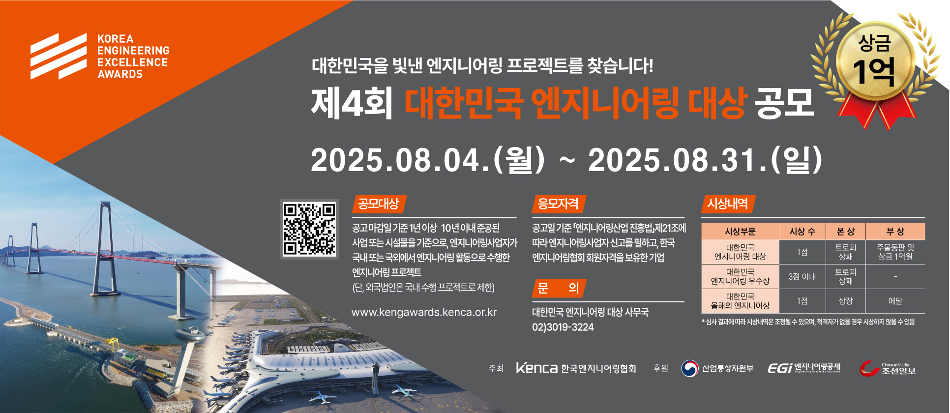 20250804bn01.jpg