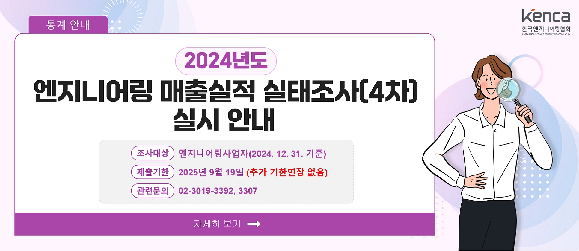 20250902bn001