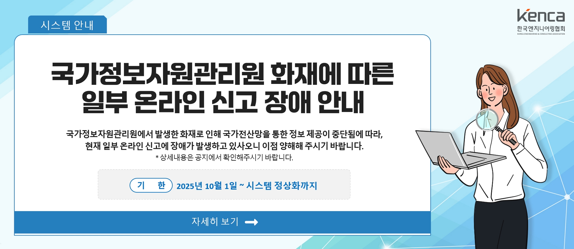 20250930bn01.jpg