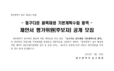 협회소식