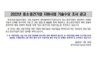 협회소식