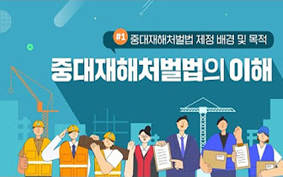 협회소식